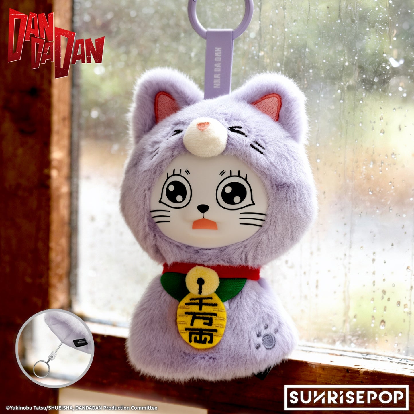 DAN DA DAN - Blind Box Vinyl Plush - Turbo Granny Sunny Doll - 6 Styles (1 Style/Pcs)《PRE-ORDER》