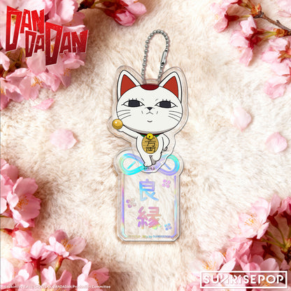 DAN DA DAN - 壓克力鑰匙圈 - 4 種款式（1 款/個）
