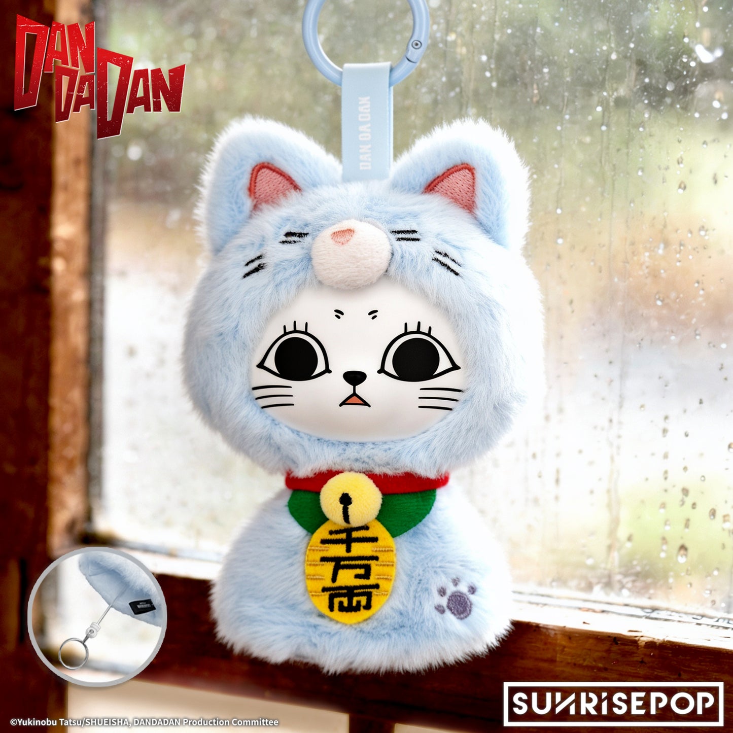 DAN DA DAN - Blind Box Vinyl Plush - Turbo Granny Sunny Doll - 6 Styles (1 Style/Pcs)《PRE-ORDER》