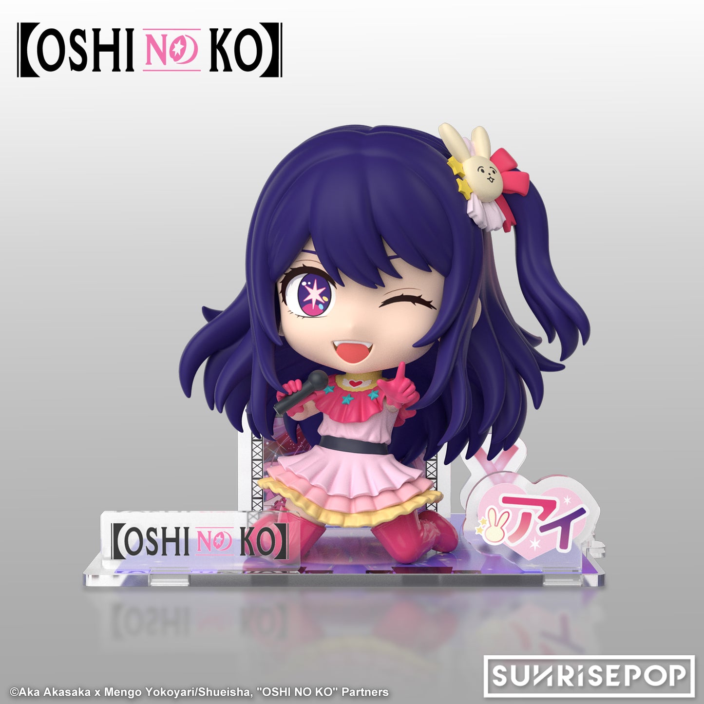 OSHI NO KO - Figure Sit - Ai