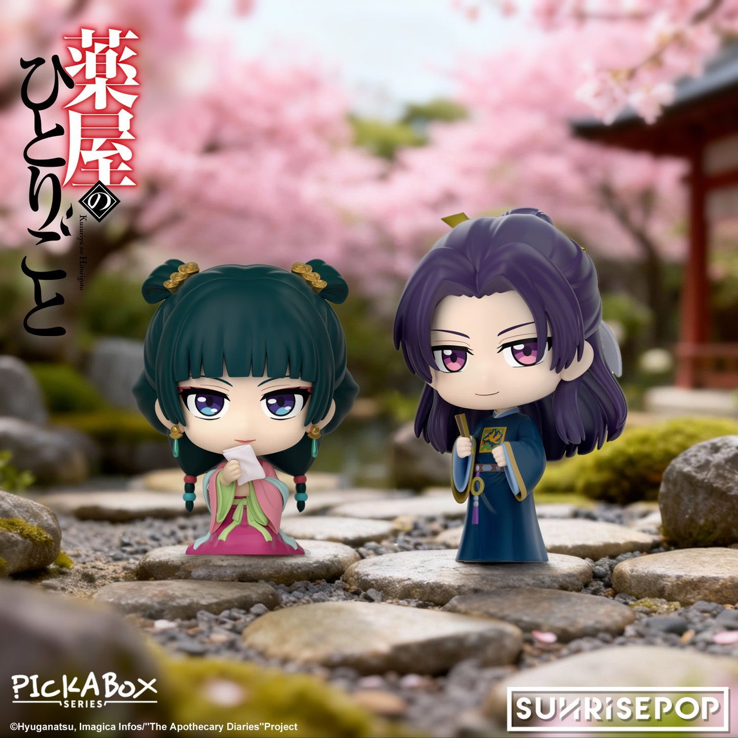 The Apothecary Diaries - Blind Box - 4 Styles (1 Style/Pcs)<PRE-ORDER>