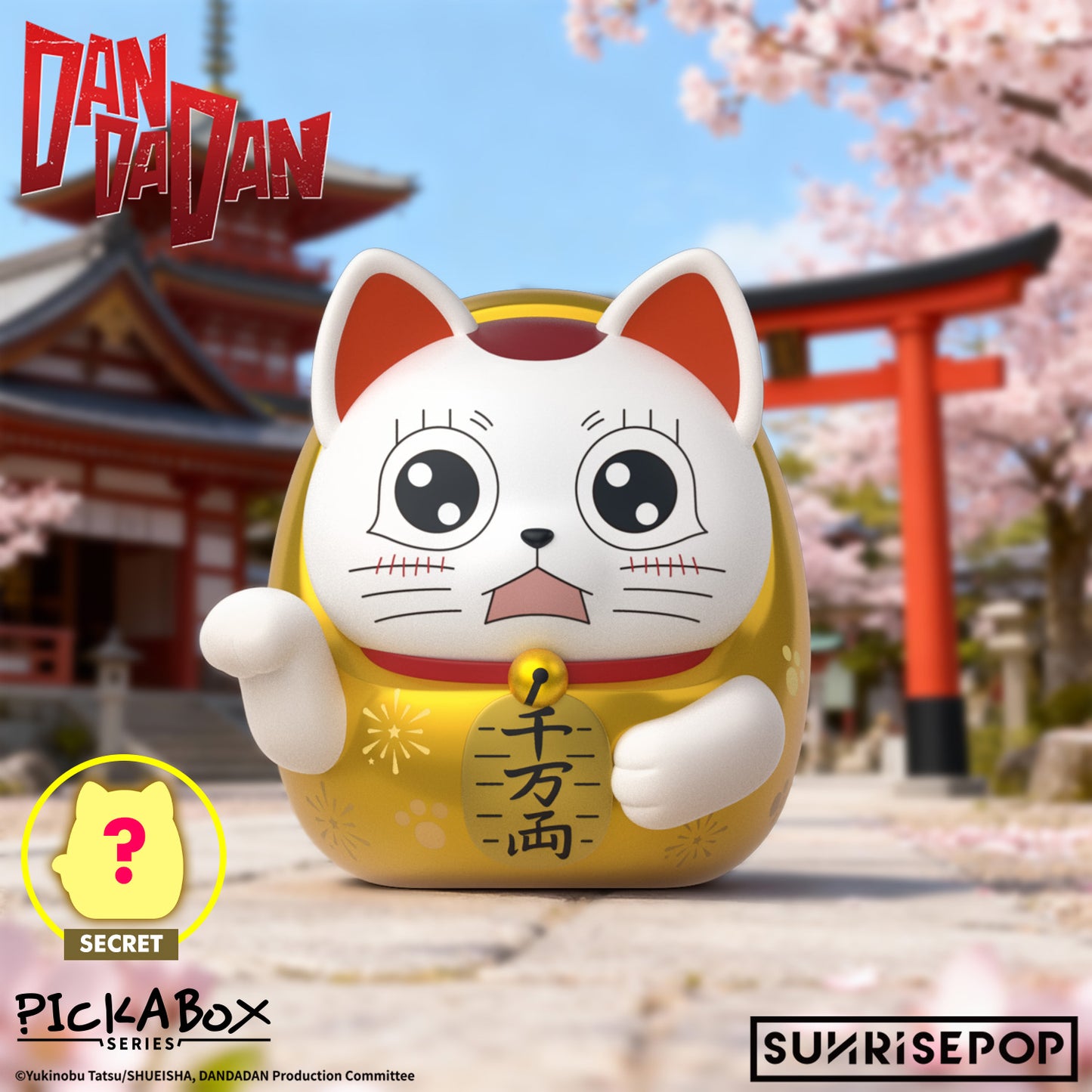 DAN DA DAN - Blind Box Figure - 4+1 Styles (1 Style/Pcs) [Pre-Order]