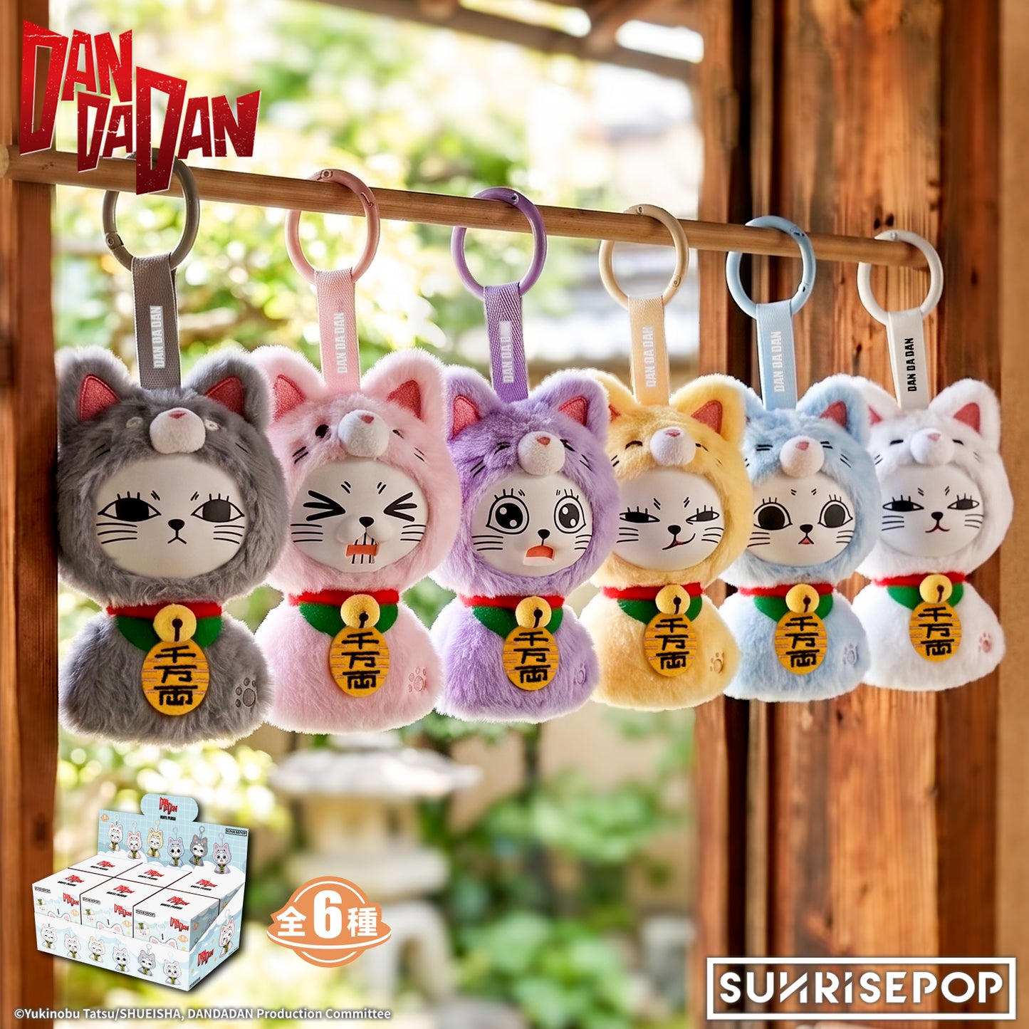 DAN DA DAN - Blind Box Vinyl Plush - Turbo Granny Sunny Doll - 6 Styles (1 Style/Pcs)《PRE-ORDER》