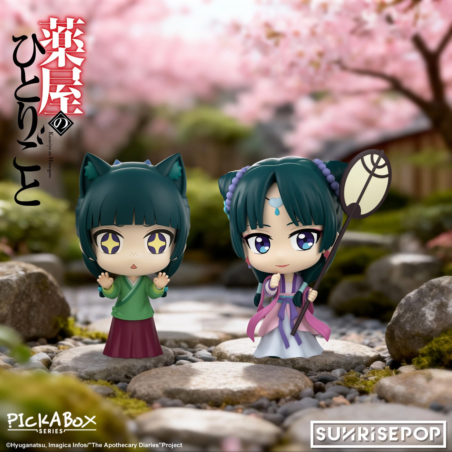 The Apothecary Diaries - Blind Box - 4 Styles (1 Style/Pcs)<PRE-ORDER>