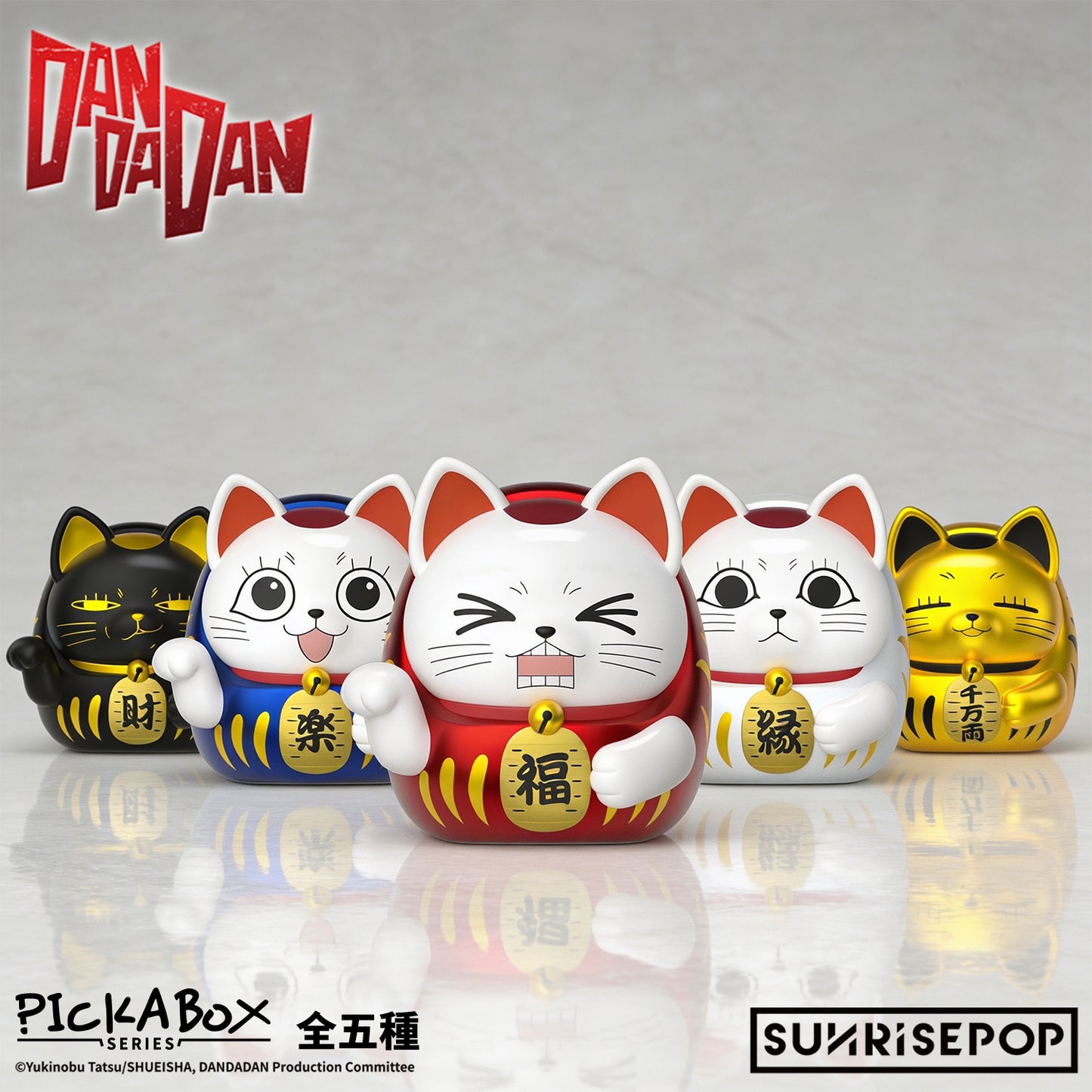 DAN DA DAN - Blind Box Figure - Dammo 02 4+1 Styles (1 Style/Pcs) [Pre-Order]