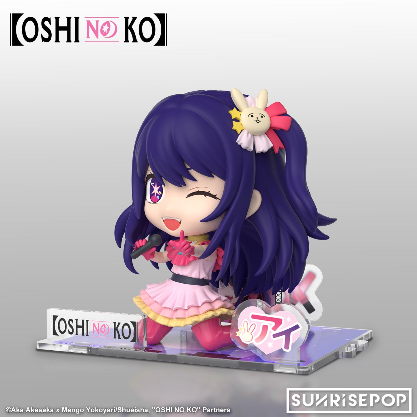 OSHI NO KO - Figure Sit - Ai