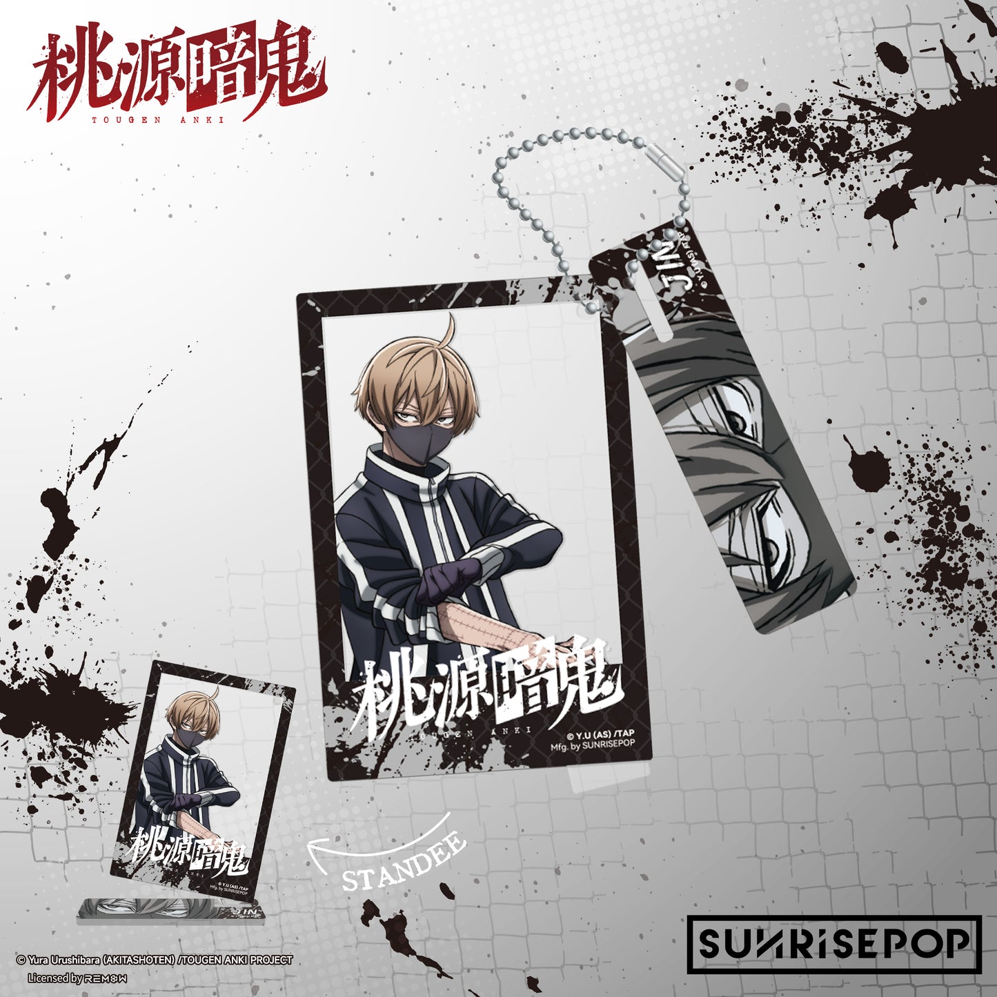 Tougen Anki - Acrylic Keyring - 6 Styles (1 Style/Pcs)