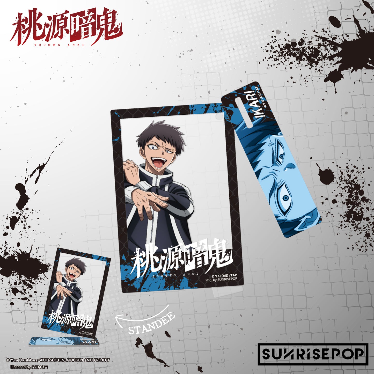 Tougen Anki - Acrylic Keyring - 6 Styles (1 Style/Pcs)