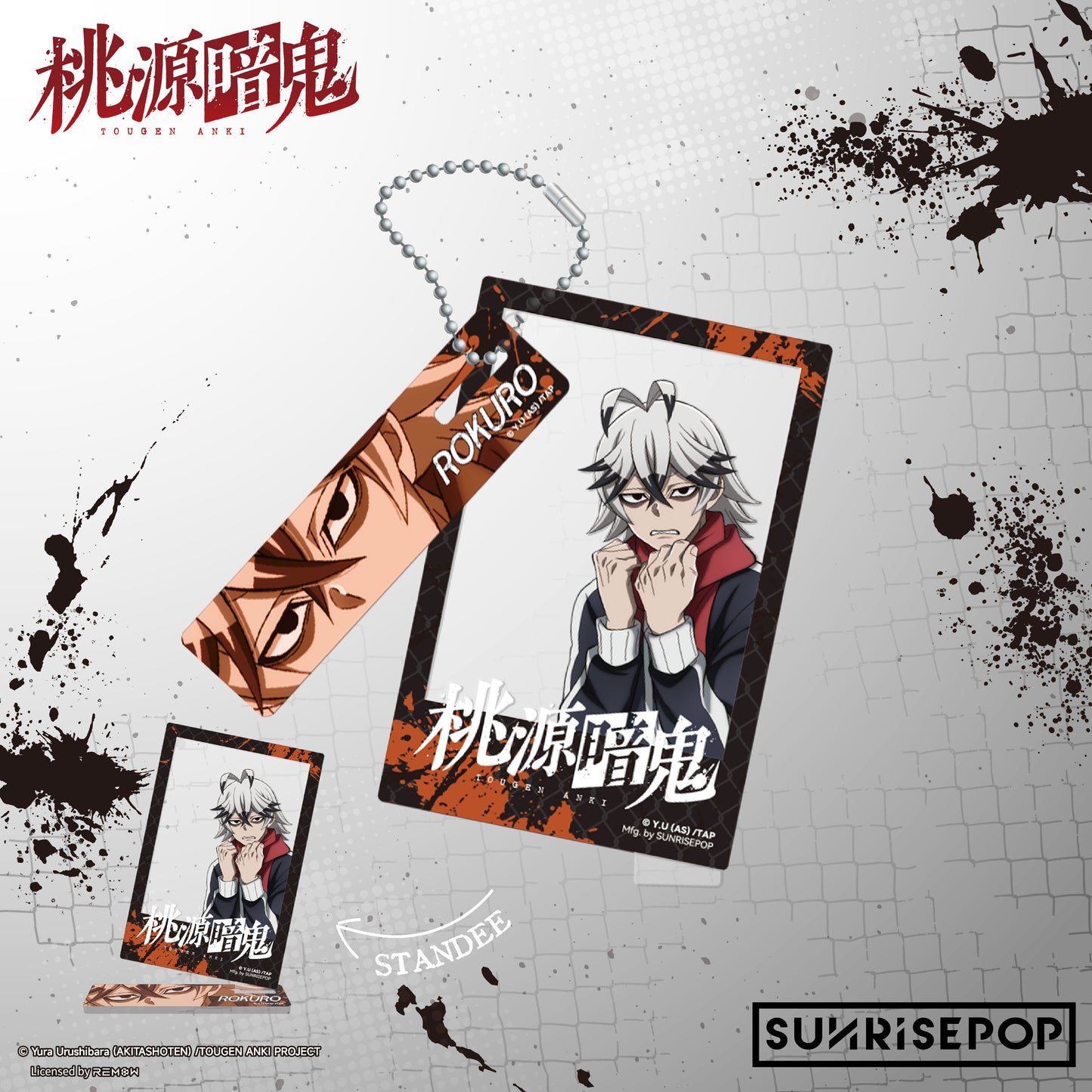 Tougen Anki - Acrylic Keyring - 6 Styles (1 Style/Pcs)