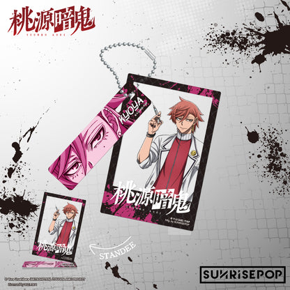 Tougen Anki - Acrylic Keyring - 6 Styles (1 Style/Pcs)