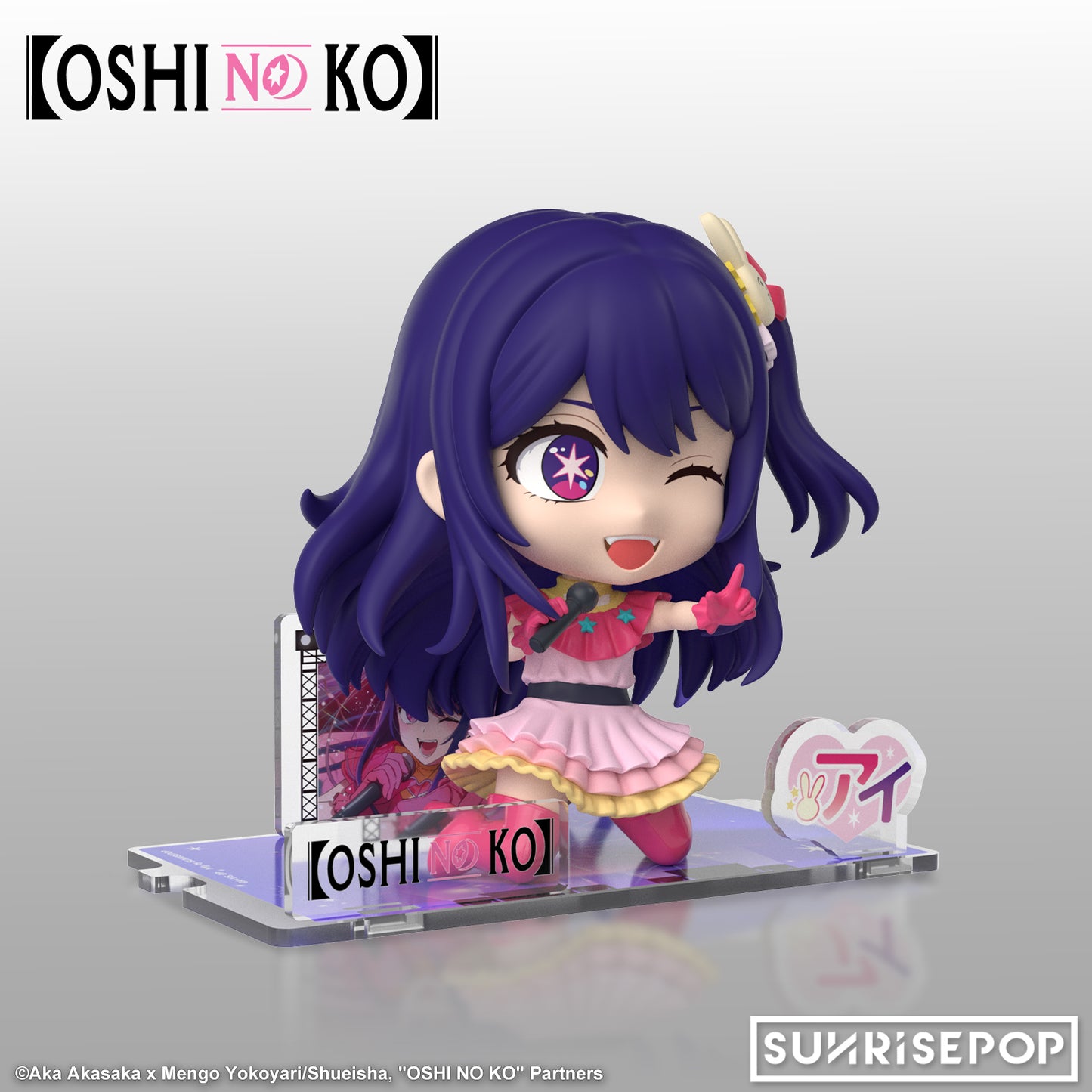 OSHI NO KO - Figure Sit - Ai