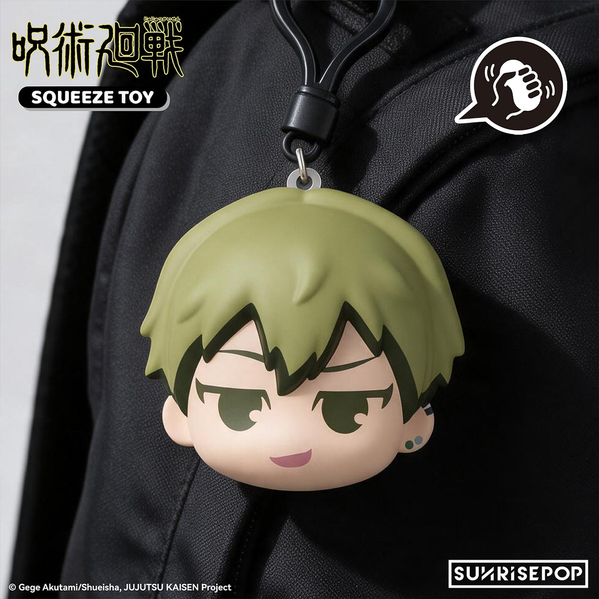 Jujutsu Kaisen S3 - PU Ball - 6 Styles (1 Style/Pcs)《PRE-ORDER》