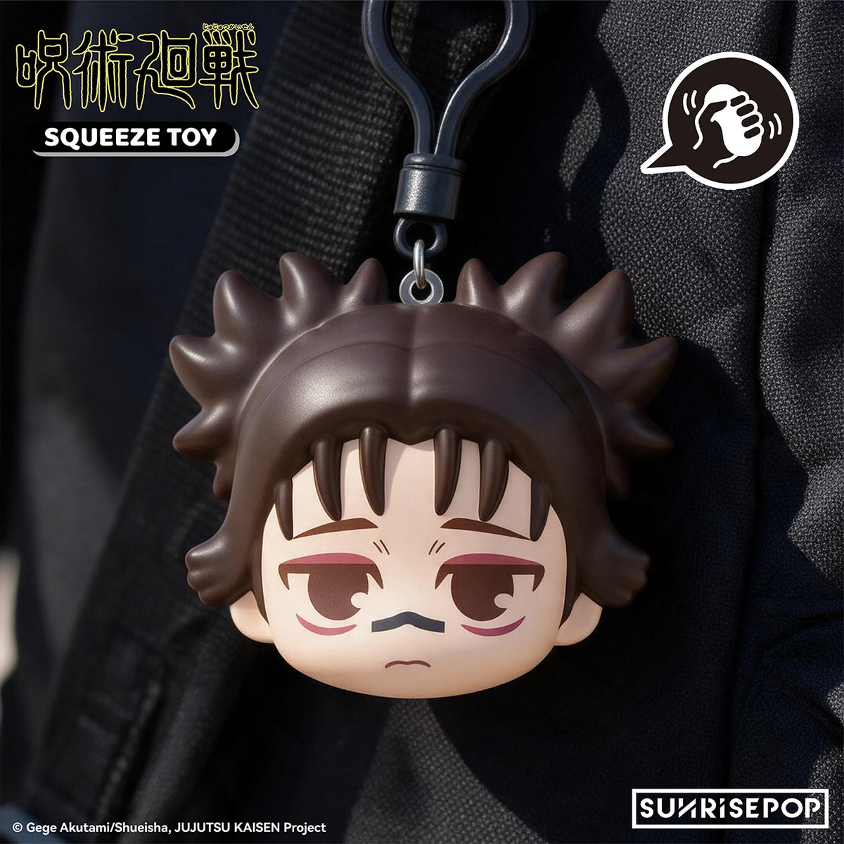 Jujutsu Kaisen S3 - PU Ball - 6 Styles (1 Style/Pcs)《PRE-ORDER》
