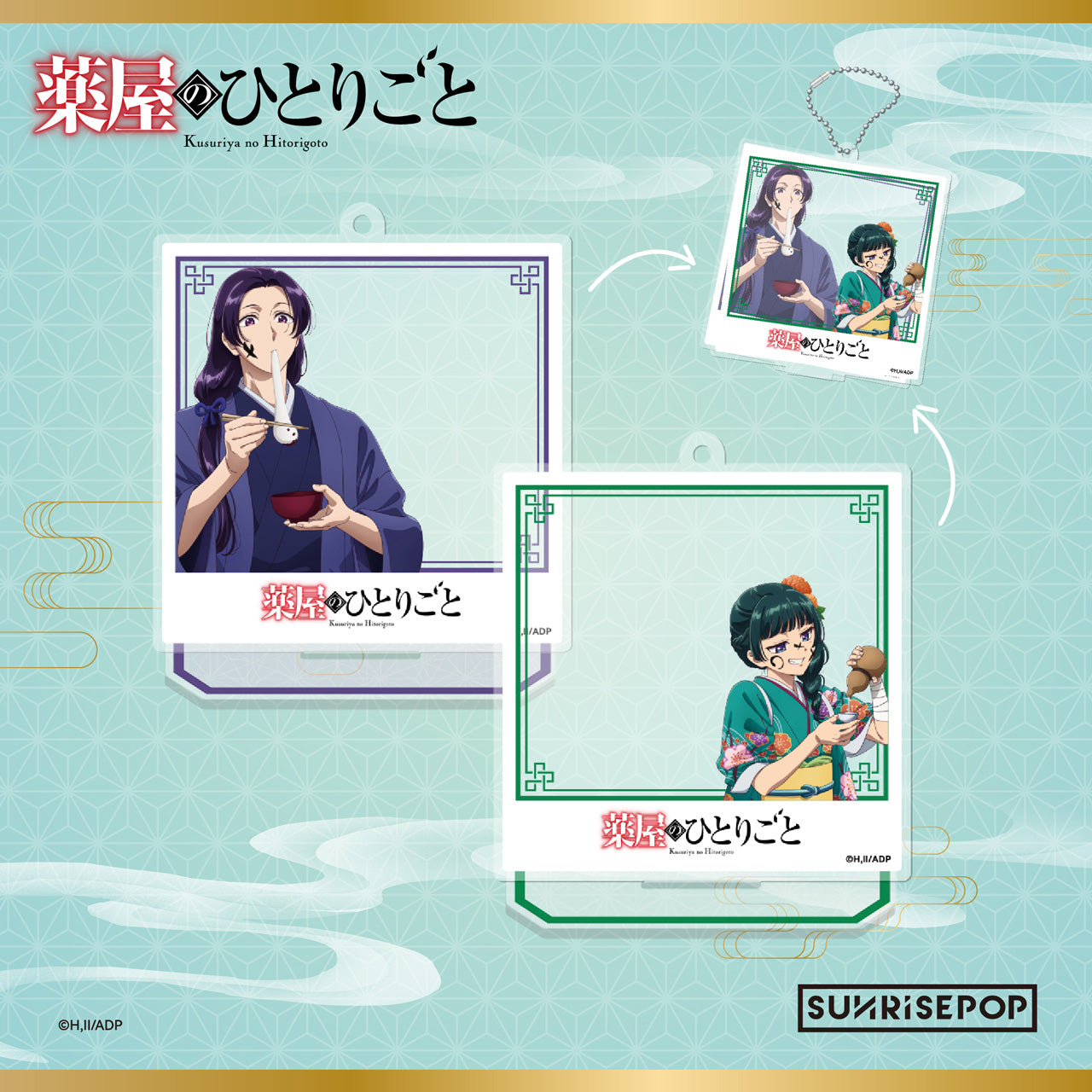 The Apothecary Diaries - Acrylic Standee Seasonal (New Year) - Maomao/Jinshi