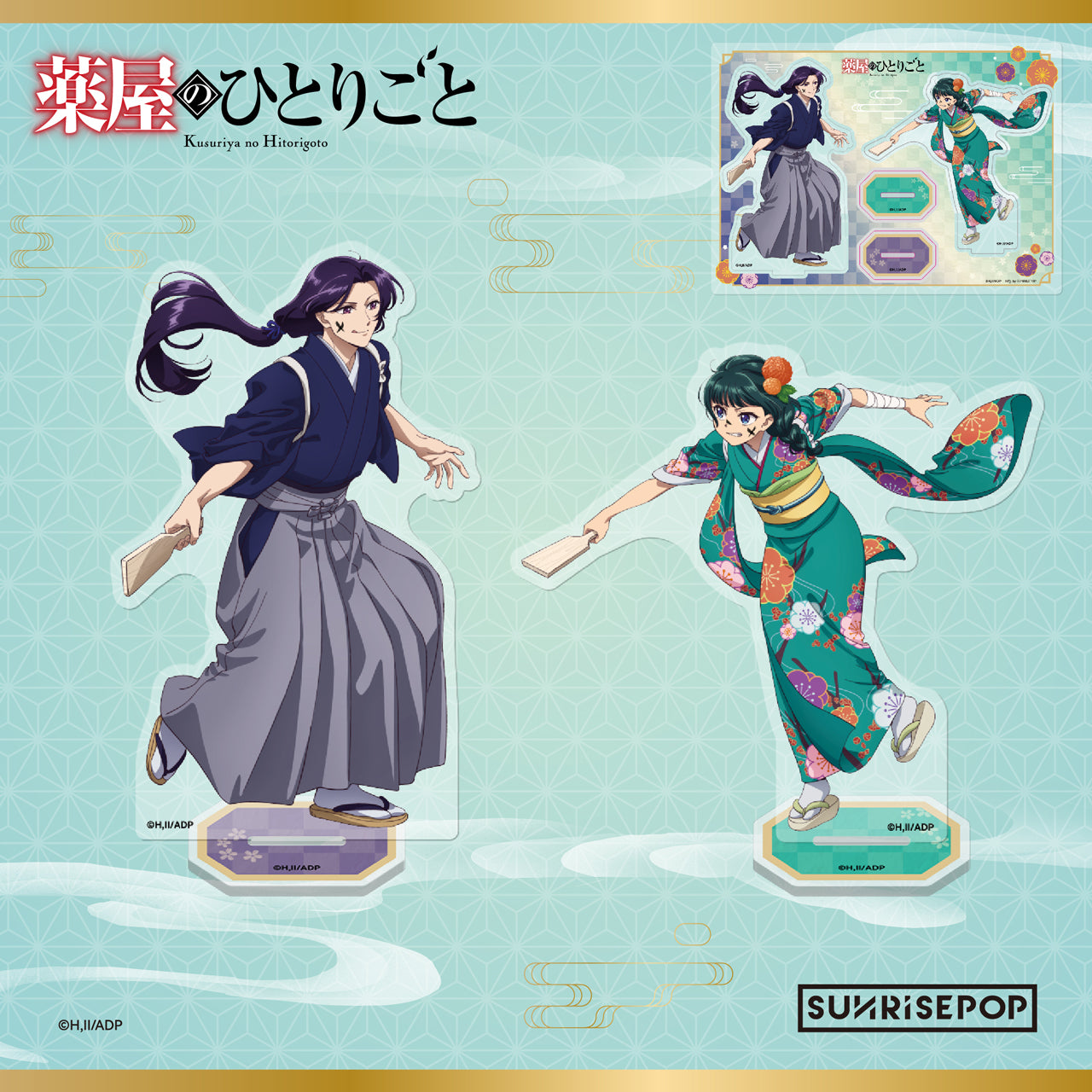 The Apothecary Diaries - Acrylic Standee Seasonal (Badminton) - Maomao & Jinshi