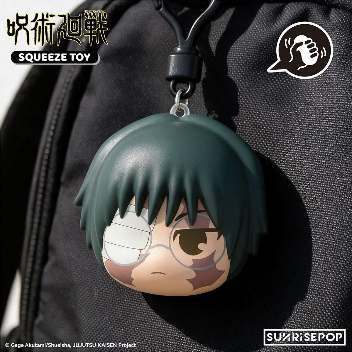 Jujutsu Kaisen S3 - PU Ball - 6 Styles (1 Style/Pcs)《PRE-ORDER》
