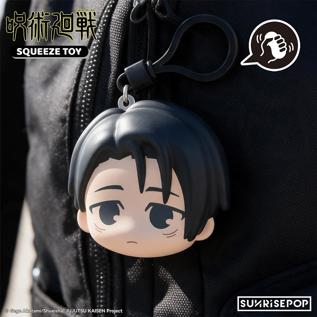 Jujutsu Kaisen S3 - PU Ball - 6 Styles (1 Style/Pcs)《PRE-ORDER》