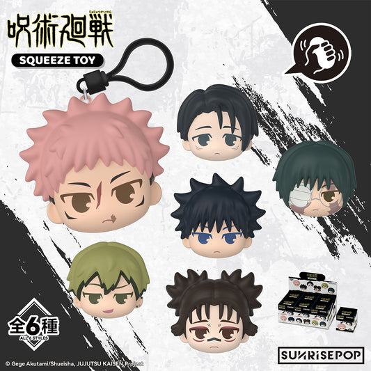 Jujutsu Kaisen S3 - PU Ball - 6 Styles (1 Style/Pcs)《PRE-ORDER》