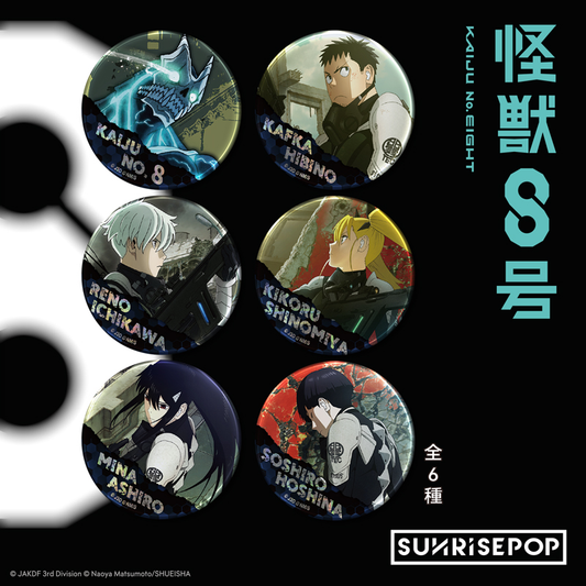 怪獸8號 - 徽章盲盒02《預購中》