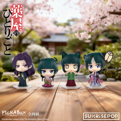 The Apothecary Diaries - Blind Box - 4 Styles (1 Style/Pcs)<PRE-ORDER>