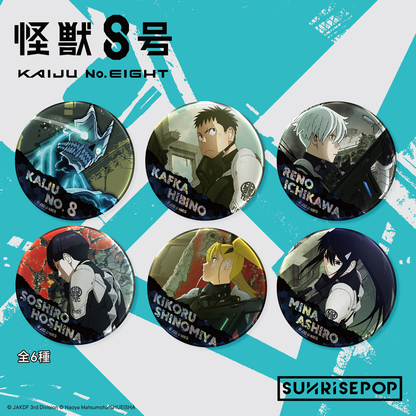 Kaiju No.8 - Badge 02