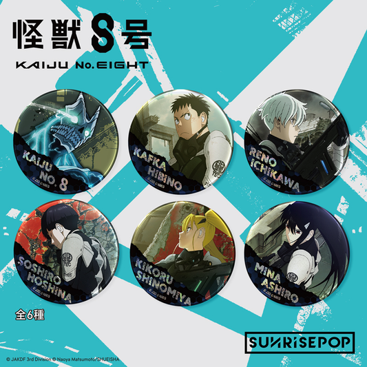 怪獸8號 - 徽章盲盒02《預購中》