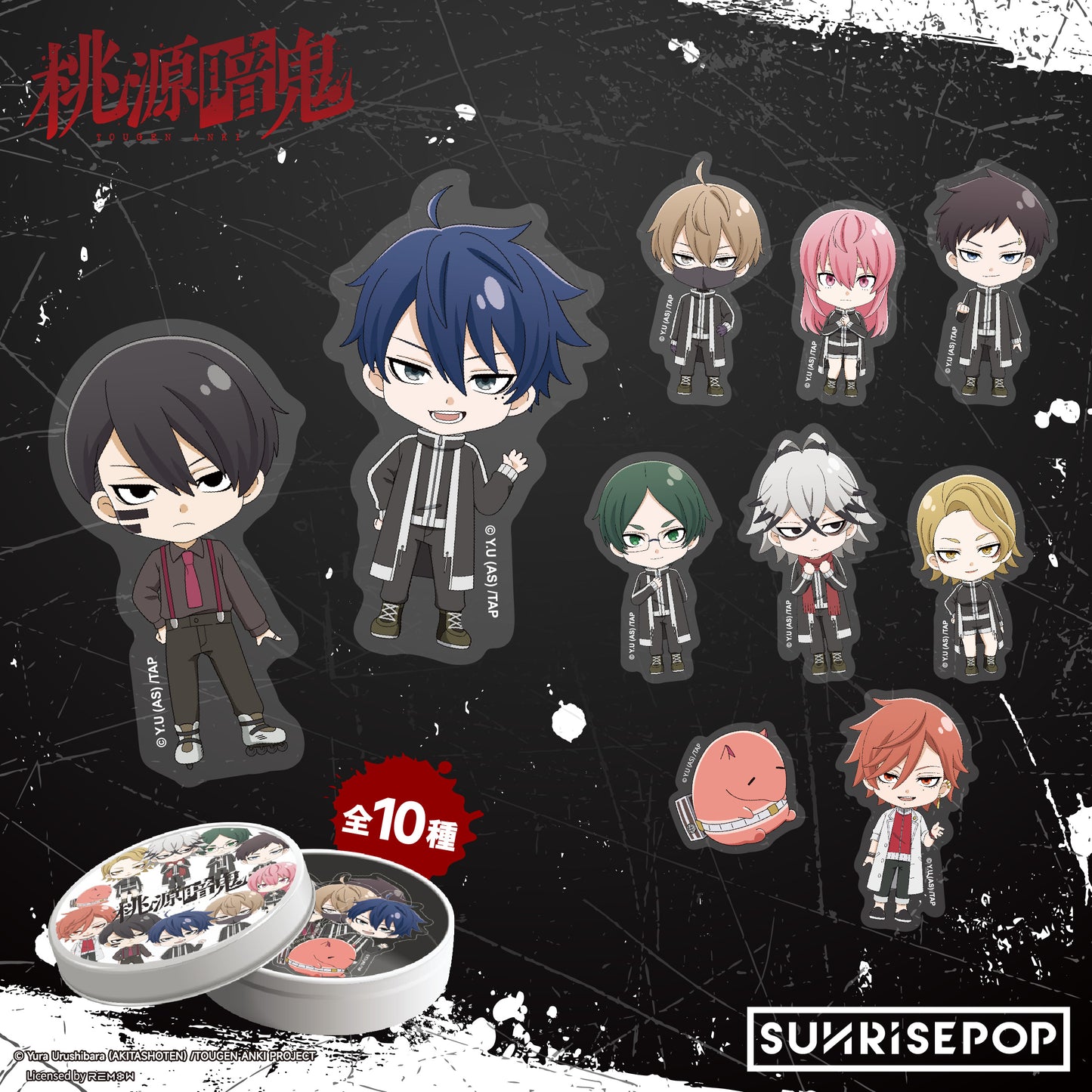 Tougen Anki - Sticker Set (10 Styles)