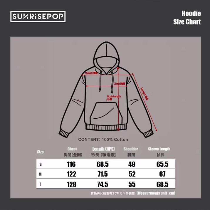 DAN DA DAN - Hoodie -Burger Ver.