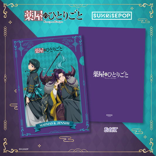 The Apothecary Diaries - A4 Folder - Halloween《Pre-order》