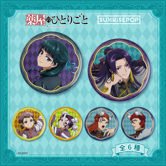 The Apothecary Diaries - Badge Halloween - 6 Styles (1 Style/Pcs)《Pre-order》