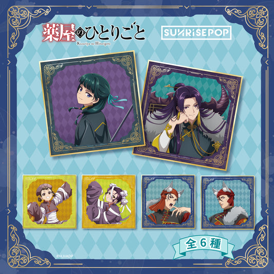 The Apothecary Diaries - Coloured Paper Halloween - 6 Styles (1 Style/Pcs)《Pre-order》