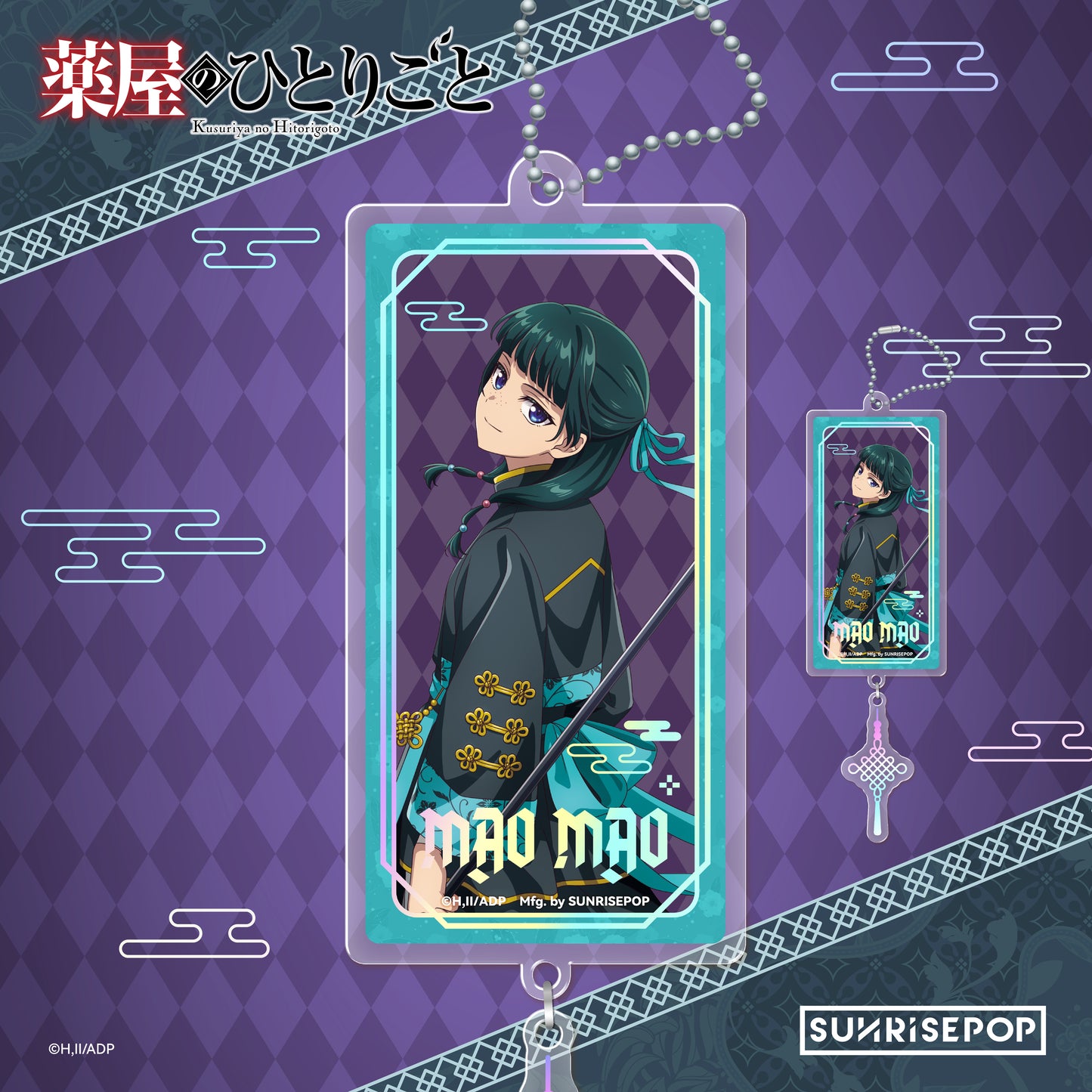 The Apothecary Diaries - Acrylic Keyring Halloween - Maomao/Jinshi《Pre-order》