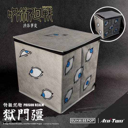 柔术快战 2 - 监狱领域储物盒