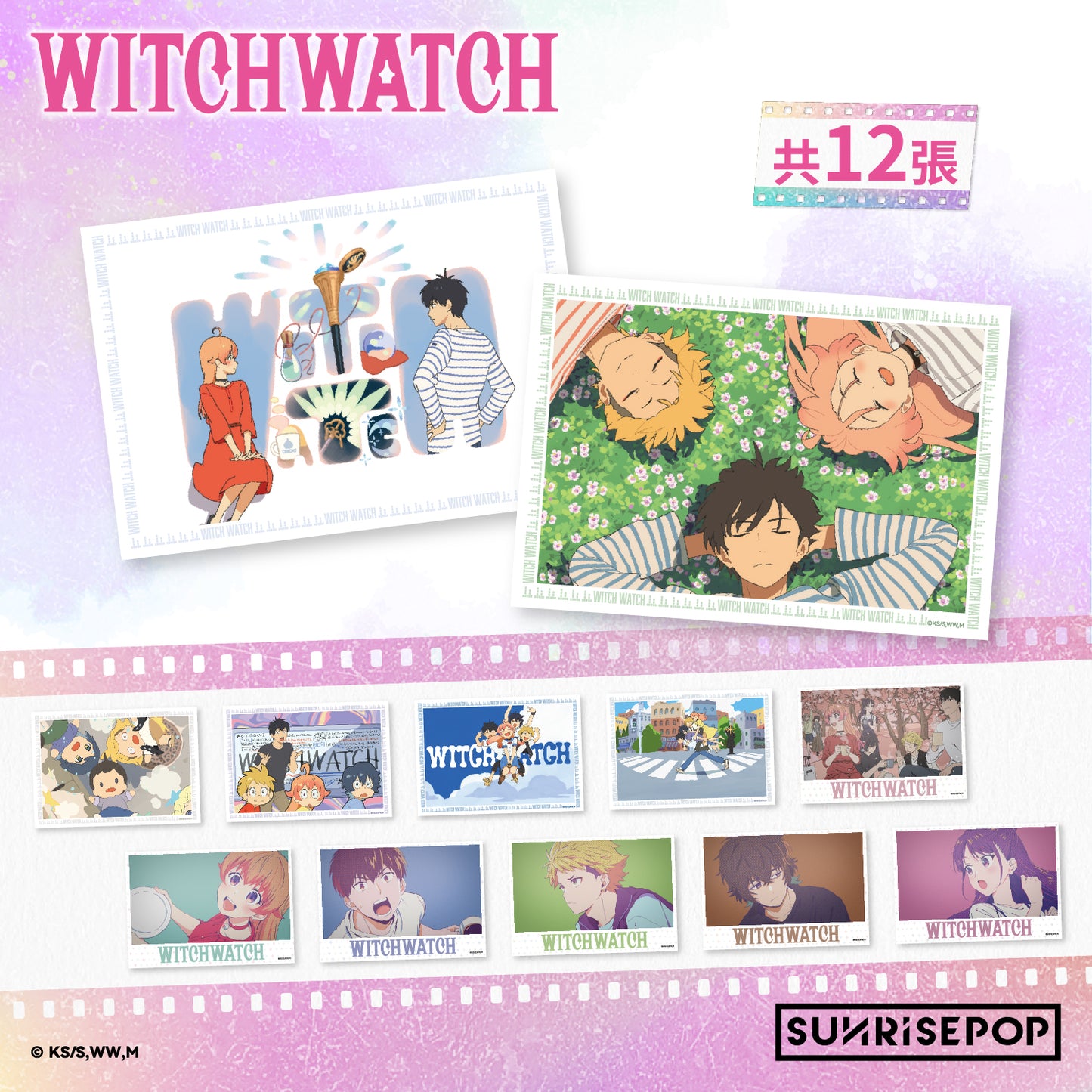 Witch Watch - Postcard Set  (12 Styles)