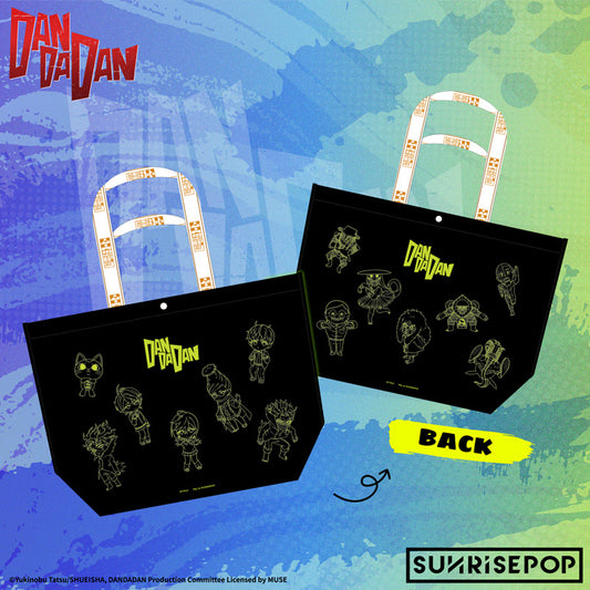 膽大黨 - 手提包