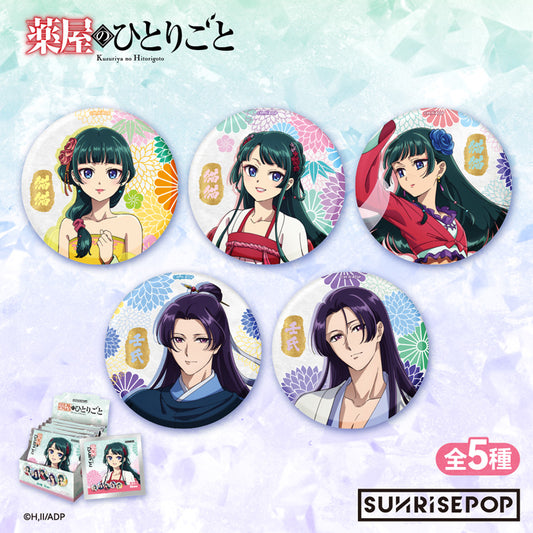 The Apothecary Diaries - Badge Costume Variation - 5 Styles (1 Style/Pcs) 《PRE-ORDER》