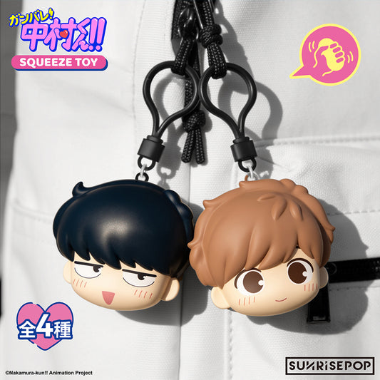 Go For It, Nakamura-kun!! - PU Ball - 4 Styles (1 Style/Pcs)《PRE-ORDER》