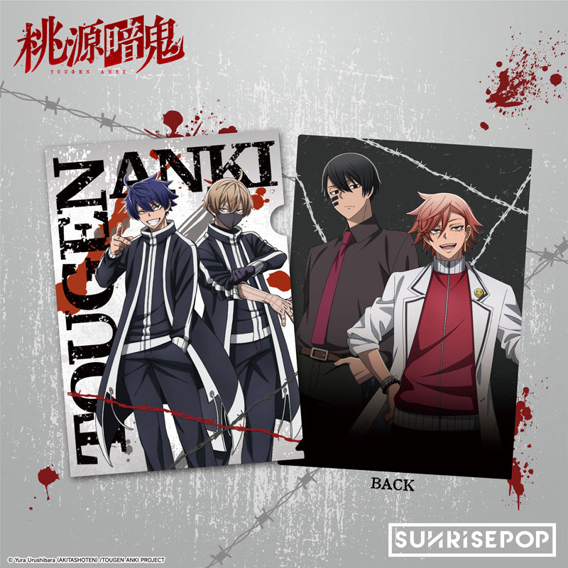 Tougen Anki - A4 Folder