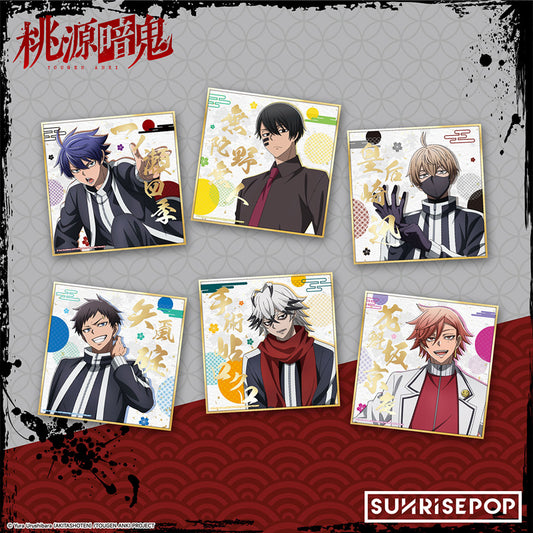 桃源暗鬼 - 色紙