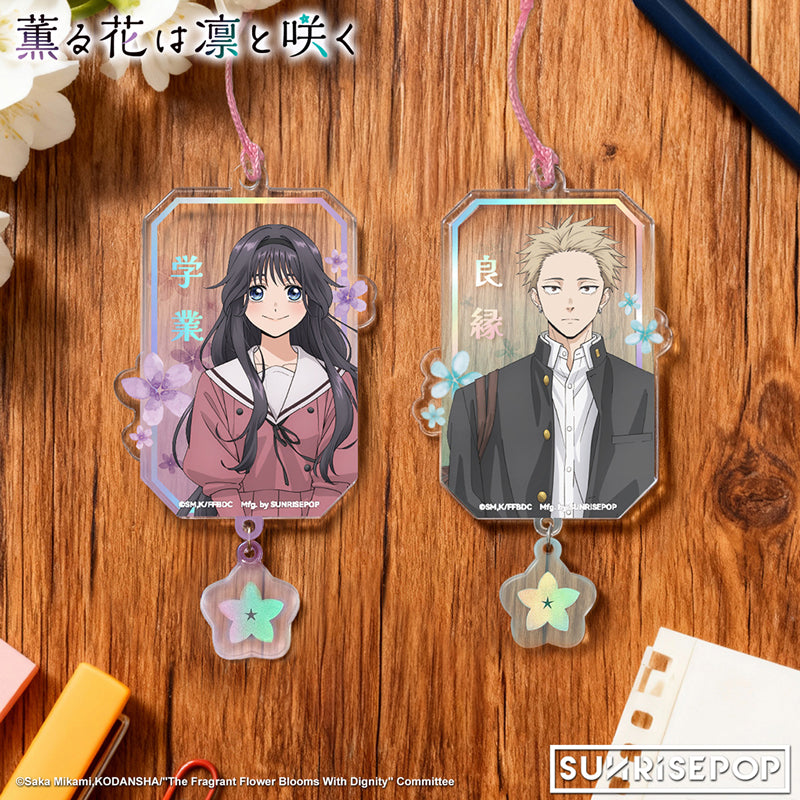 The Fragrant Flower Blooms with Dignity - Acrylic Keyring 02 - Rintaro/Kaoruko <PRE-ORDER>