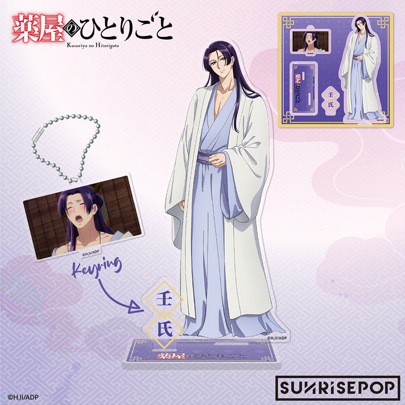 The Apothecary Diaries - Acrylic Standee Costume Variation《PRE-ORDER》