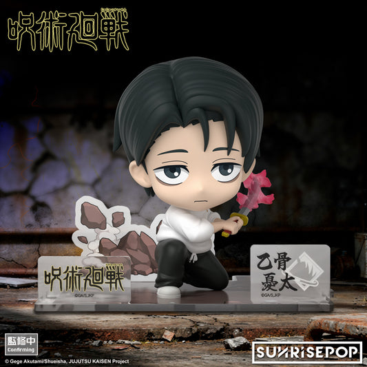 Jujutsu Kaisen S3 - Figure Sit - Yuta Okkotsu《PRE-ORDER》