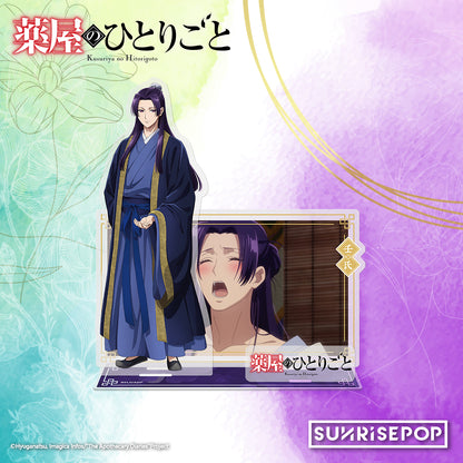 药剂师日记 - 亚克力立牌 01