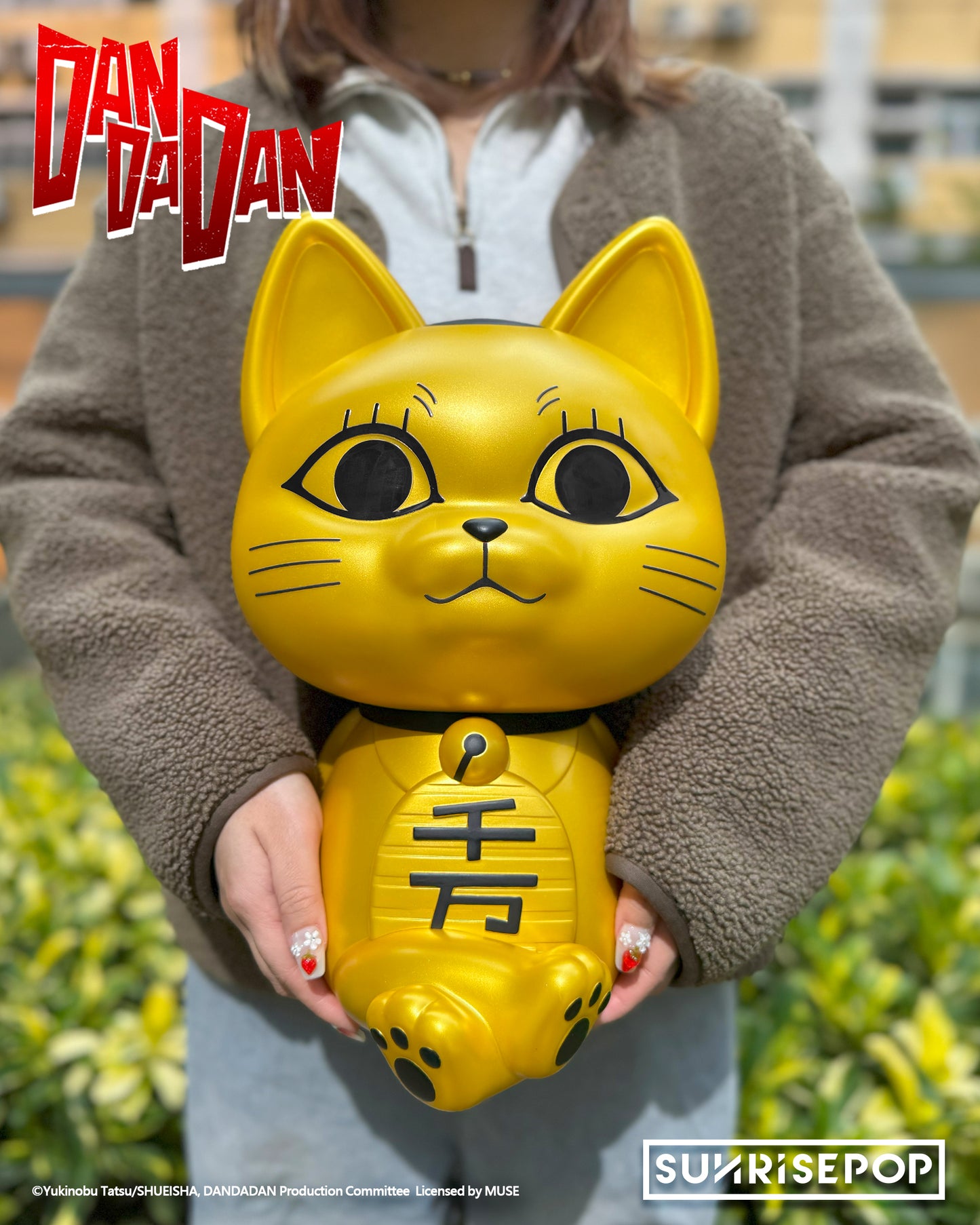 [Limited Edition] DAN DA DAN - Figural Bank Plus - Turbo Granny Special Ver. 02