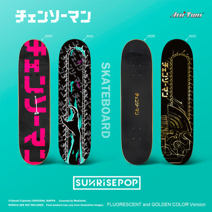 电锯人-电锯 ARM 滑板（夜光款）