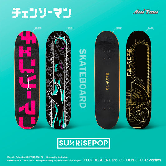 鏈鋸人  - 鏈鋸人ARM滑板