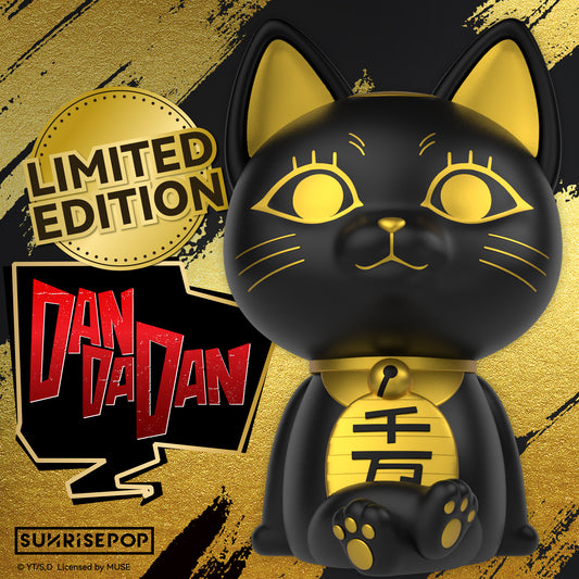 DAN DA DAN - 模型银行 - Turbo Granny 特别版。 02《预购》