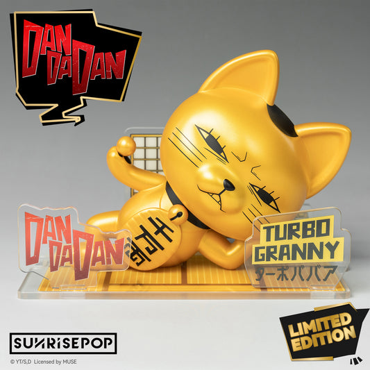 DAN DA DAN - 公仔坐 - Turbo Granny 特别版01《预购》