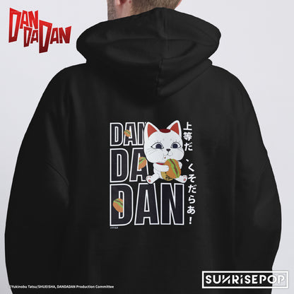 DAN DA DAN - Hoodie -Burger Ver.