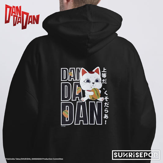DAN DA DAN - Hoodie -Burger Ver.